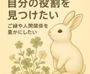 過去の停滞を断ち、 未来に向け“魂の器”を整えます 「年越の大祓」から始まる特別な神事・魂の軌道修正になります。 イメージ5