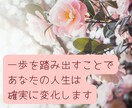 自己実現✨理想の未来を引き寄せるサポートをします 潜在意識書き換えて願望実現❤Happyマインドレッスン❤ イメージ6