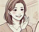 チャット鑑定★のんびり30分♡相手の気持ち占います 恋愛専門♡相手の気持ちをワンオラクルで鑑定♪スキマ時間にも◎ イメージ1