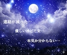 恋の迷いにYES/NOでお答えします 2つの質問に回答➕簡単な補足付き＊今月限定特典あり イメージ2