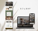 アウトドア業界専門！初心者でも安心HP制作します 予約動線の最適化・インバウンド対策も対応。操作マニュアル付 イメージ7
