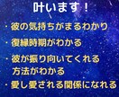 未来からのメッセージ　人生の目的がわかります 【フジテレビ出演占い師が鑑定】あなたの人生・恋愛が成功 イメージ2