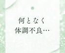 誰にも言えない家族の悩みを受けとめます 母 娘 妻 嫁 役割に振り回されて一人で抱え込んでいませんか イメージ5