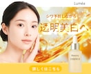 透明感のあるSNSバナー制作します 女性向けのやさしく上品なデザインをご提供します。 イメージ9