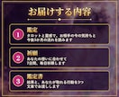 恋愛占い｜片想い・復縁の鑑定＋7日間祈願します お相手の本音を読み解き、7日間あなたの恋を祈願 イメージ3