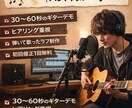 邦ロック・メロディ＋コード付きの弾き語り作ります メロディが浮かばない、その状態からで大丈夫。 イメージ1