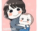 ほんわかイラストの似顔絵アイコン描きます LINEやSNSのアイコンなどにご利用ください イメージ5