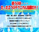 FXでお小遣い稼ぎ！超シンプル手法教えます シンプルイズベスト！今なら【最新FX自動システム】プレゼント イメージ2