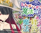 かわいく使い回せる！サムネイル作成します ＊ネット活動、アイコン、歌ってみた、挿絵にどうぞ＊ イメージ7