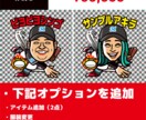 ビックリマン風似顔絵イラストを制作します アイコン／プレゼント／イベントグッズに最適！実物シール化も可 イメージ9