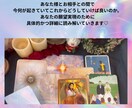 30分でみっちり深掘り！チャット鑑定します リピーター続出の実力派占い師があなたのお悩み・不安を解決 イメージ2