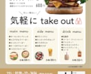 ママデザイナーが”想い”を届けるチラシ作ります 〜mama・女性の視点でシンプル・ナチュラルなデザイン〜 イメージ2