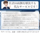 フリーランス/個人事業主の仕訳/記帳代行いたします ココナラ公式ガイド本掲載実績/インボイス/源泉所得税も安心 イメージ2