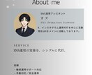 X（旧Twitter）いいね・フォローを運用します 【低価格、高品質】毎日のいいね、フォローでX運用支えます イメージ8