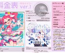可愛いゲームアバター！4～5等身キャラ描きます 初心者安心！アイコンヘッダー等お任せ！大会等景品にも！ イメージ2