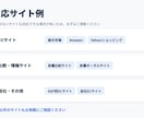 せどり・物販の価格・在庫を自動収集します 複数モール対応｜定期実行・シート出力・通知まで イメージ2
