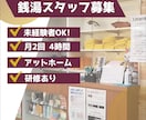初回限定｜バナー制作【1500円】で行います Instagram｜LINE｜X｜Meta などの広告バナー イメージ8