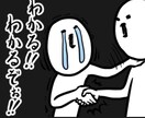愚痴聞きます。話相手になります 愚痴はためるのやめましょう！吐き出してください イメージ3