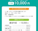 子ども・教育関係のチラシをお作りします 元・教諭のデザイナーが教育的ポイントを押さえて制作します！ イメージ2