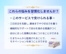 5日間☘️あなたの目標達成に向けて優しく伴走します あなたに合った柔軟なサポート✨️昨日よりも自分を好きになる♪ イメージ4