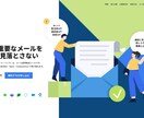 イラストを使ったHPを制作します “伝わる・使いやすい”サイトを形にします! イメージ3