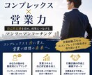 営業×吃音経験者があなたの悩みに本気で寄り添います 仕事・人間関係・自己肯定感を整理します！ イメージ1
