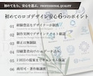 あなたのビジネスをデザイン！高品質ロゴを作成します シンプルで洗練されたロゴ、修正回数無制限、名刺セットも人気！ イメージ3
