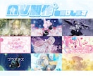 修正無制限◎歌ってみた・オリジナル曲MV制作します 楽曲やVTuber様の世界観を大切に映像に落とし込みます☺︎ イメージ1