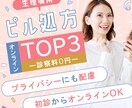 集客に繋がるお手伝いをいたします コスパ最強！画像制作をいたします イメージ8