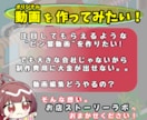 ちいさなお店 の 大きな魅力 を 動画制作します 個人事業主/ハンドメイドマルシェ出店者 様 に オススメ。 イメージ2