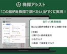 株探をより使いやすく、より便利にします 株探の「この機能が足りないな．．．」という悩みを解決！ イメージ5