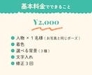 シンプルお洒落で似てる✨きれいめ似顔絵を描きます 結婚祝/誕生日/記念日/還暦祝/プレゼントに◎ イメージ5