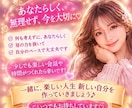 誰にも言えない悩み・愚痴・不安、全部聞きます 1分～満足して頂くまででOK時間は問いません！ イメージ5