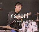 楽器の弾いてみた、叩いてみた動画などの編集します youtubeなどで投稿するための動画を安価で編集します！ イメージ4