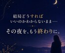 相手の気持ちと関係の流れ、深く読みますます 迷いに区切りを。ちゃんと向き合いたい方へ イメージ2