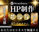 事業発展に貢献できるホームページを制作します 中小企業・個人事業主様をホームページ制作でサポートします！ イメージ1