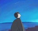 自然と人物を組み合わせたイラストを作成します 自然と人物を組み合わせた「エモい」イラストをアイコンに イメージ2