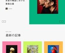丸投げOK！低価格で高品質なホームページを作ります 個人〜企業様向けにホームページを制作致します。 イメージ3
