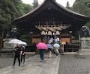 あなたの願いに助力して頂ける神々・神社紹介します 偶然では考えられない体験をしてみませんか？ イメージ6