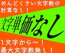 圧倒的安価！】創作特化型！多言語翻訳します YouTubeや自作小説等に！世界中の言語をスムーズに翻訳！ イメージ3