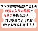 カップル・ご夫婦のラインスタンプを格安で作ります スタンプを16個作成！実質半額！セリフも無料変更OKです！ イメージ5