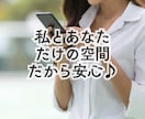 誰かと話したいそんな気分の日におしゃべりします 愚痴/雑談/話すの苦手な時には私がいます/ただ聴いてほしい イメージ2