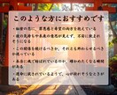彼の気持ち・未来・関係の行方を最高峰霊視で視ます 誰にも言えない恋でも大丈夫。不安と迷いを抱えたままのあなたへ イメージ2