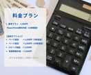 看護師×エンジニアが勉強会の資料作成を代行します 忙しい看護師さんの代わりに、勉強会資料を作成します イメージ4