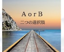 守護霊が導く、あなたの選択の未来鑑定します 霊視歴15年。24時間以内に、ボリューム鑑定します。 イメージ1