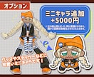 TRPGや配信に使えるポップな立ち絵を制作します 目を引くキャラクターを作りたい方へ！ゲーム、SNSなどにも◎ イメージ3
