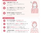 医療職・管理職の人間関係の悩みを整理します 医療職（医師・看護師・コメディカル・事務）の人間関係相談 イメージ4