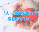 HSPさんのキャリアの悩みをメールで聴きます 国家資格キャリアコンサルタント✿話すのが苦手な方にオススメ イメージ2