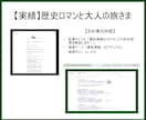SEO記事を月間4万PVブロガーの私が執筆します AI時代に対応した、SEO対策バッチリの記事をあなたへお届け イメージ4