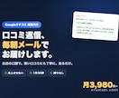 高品質なホームページ・LPをAIで早く制作します AIでスピード制作＋人が検品。スマホ対応・高速表示を低価格で イメージ6